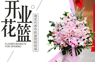 广东湛江市廉江市车板镇大贵庙村花篮配送