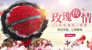 广东湛江市廉江市车板镇大贵庙村鲜花速递